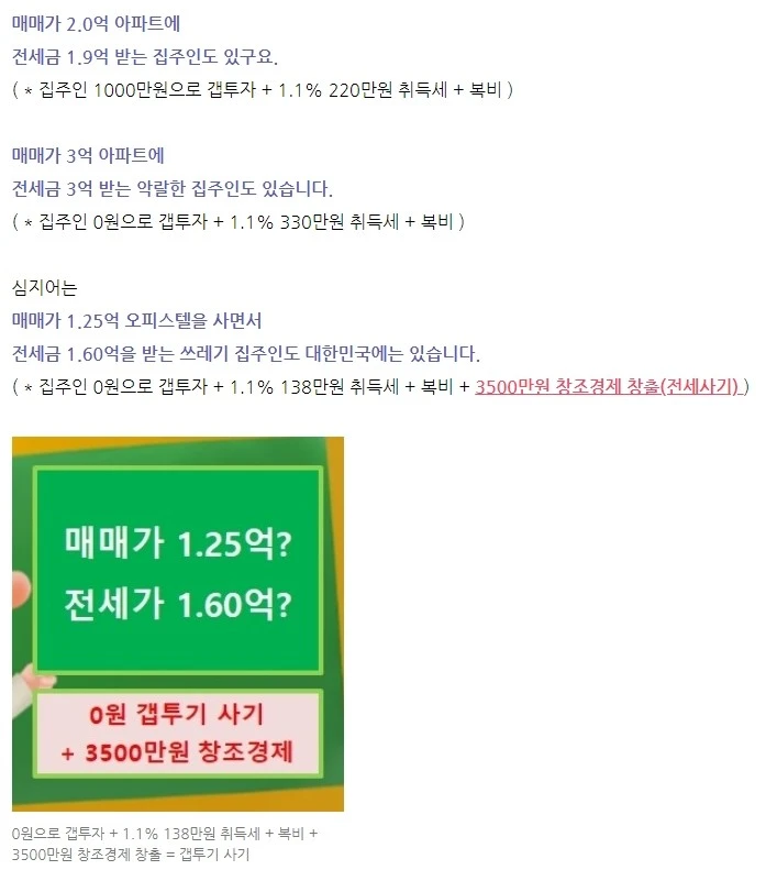 %EA%B0%AD%ED%88%AC%EC%9E%90.jpg?type=w1600