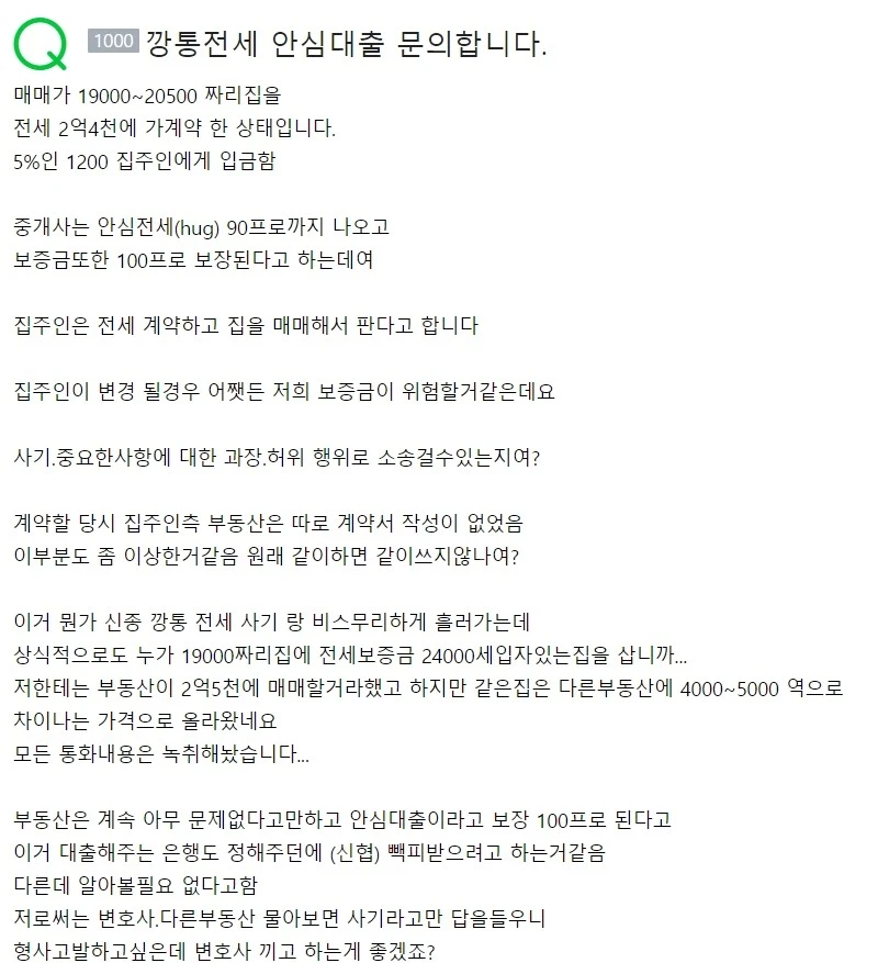 20210125%EC%BB%A8%EC%84%A4%ED%8C%85_%EA%B0%AD%ED%88%AC%EA%B8%B0_%EC%82%AC%EA%B8%B0_%EB%A7%A4%EB%A7%A4_1.9_%EC%A0%84%EC%84%B8_2.4.jpg?type=w1600