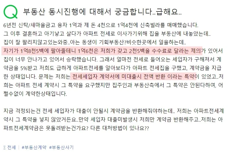 20210323%EC%BB%A8%EC%84%A4%ED%8C%85%EC%82%AC%EA%B8%B0_%EB%A7%A4%EB%A7%A41.6_%EC%A0%84%EC%84%B8%EB%8C%80%EC%B6%9C.jpg?type=w1600