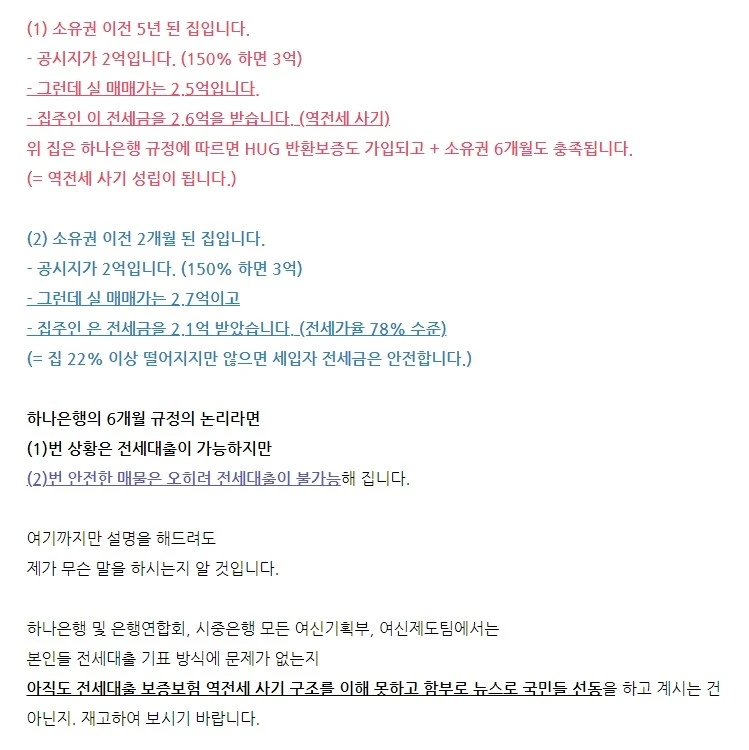 %ED%95%98%EB%82%98%EC%9D%80%ED%96%89%EC%86%8C%EC%9C%A0%EA%B6%8C.jpg?type=w1600