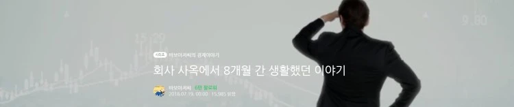 a%EC%82%AC%EC%98%A5.jpg?type=w750