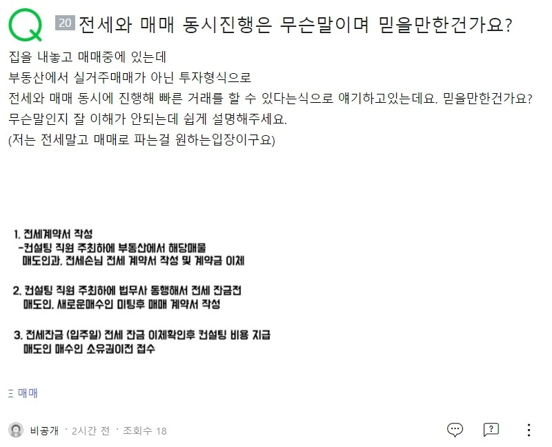 20210428%EC%BB%A8%EC%84%A4%ED%8C%85_%EC%82%AC%EA%B8%B0_%EC%9A%94%EC%95%BD%EC%A7%A4.jpg?type=w1600