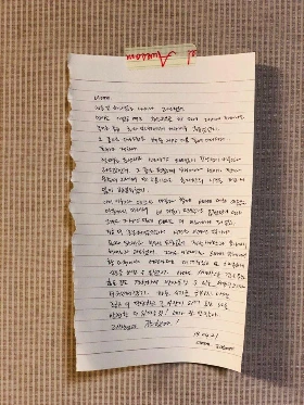편지글.jpeg