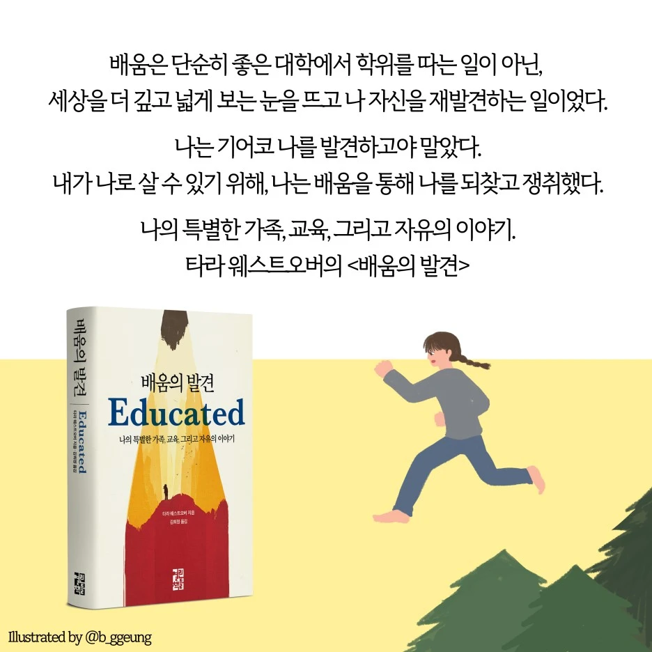 KakaoTalk_20200108_185407598_10.jpg?type=w1