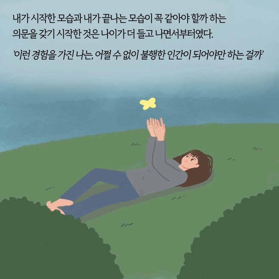 KakaoTalk_20200108_185407598_04.jpg?type=w1