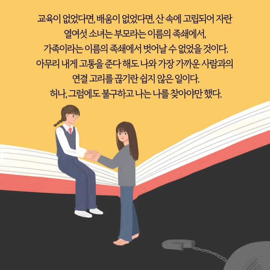 KakaoTalk_20200108_185407598_09.jpg?type=w1