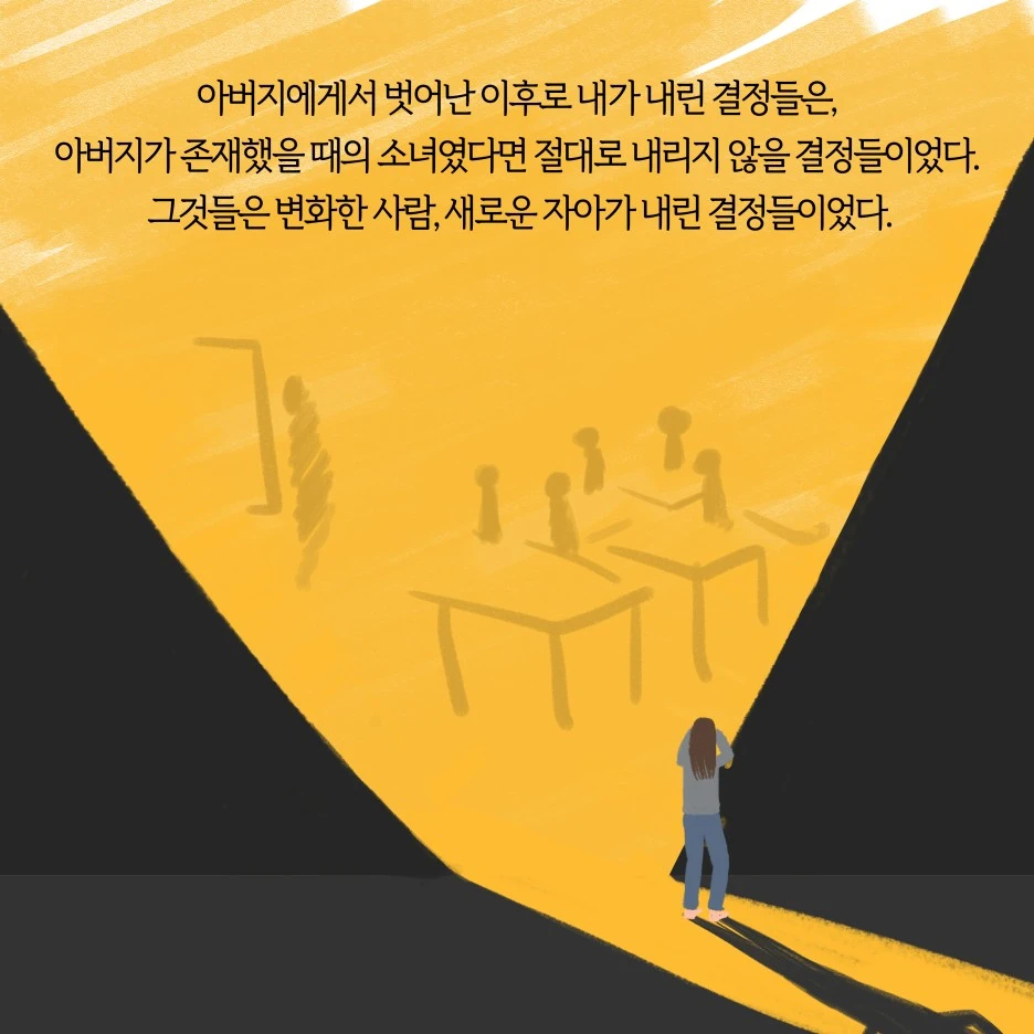 KakaoTalk_20200108_185407598_07.jpg?type=w1