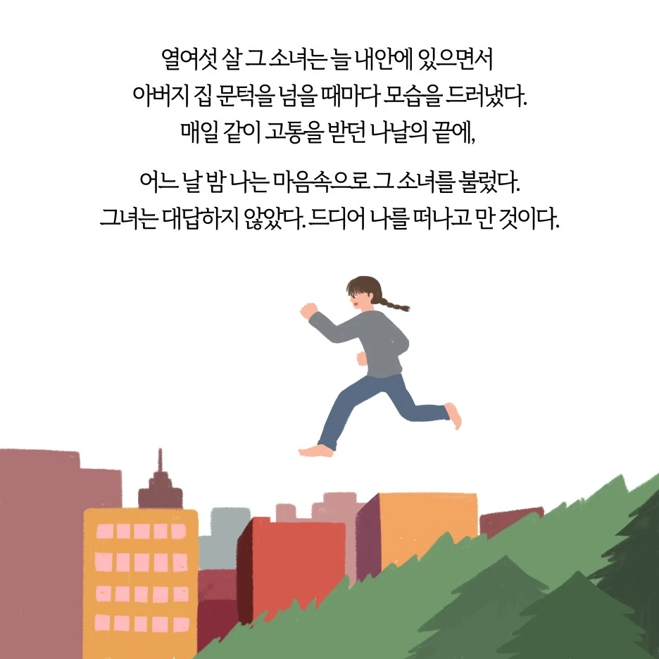 KakaoTalk_20200108_185407598_06.jpg?type=w1