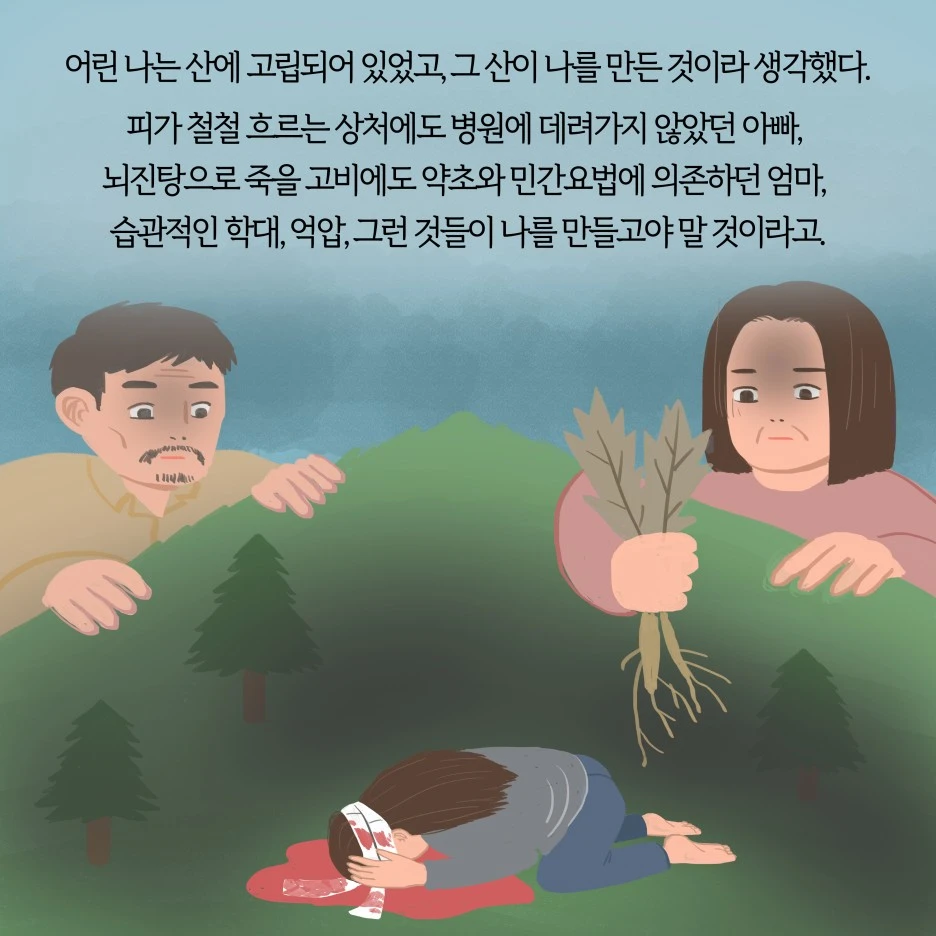 KakaoTalk_20200108_185407598_03.jpg?type=w1