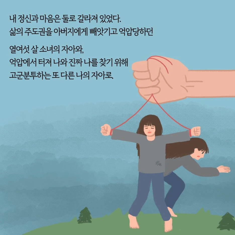 KakaoTalk_20200108_185407598_05.jpg?type=w1