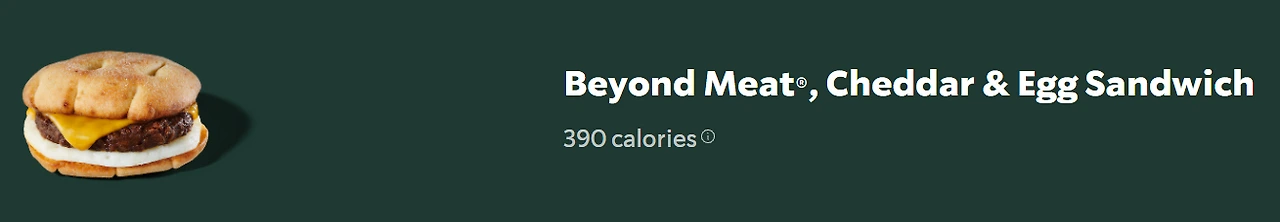 비욘드미트 샌드위치.PNG