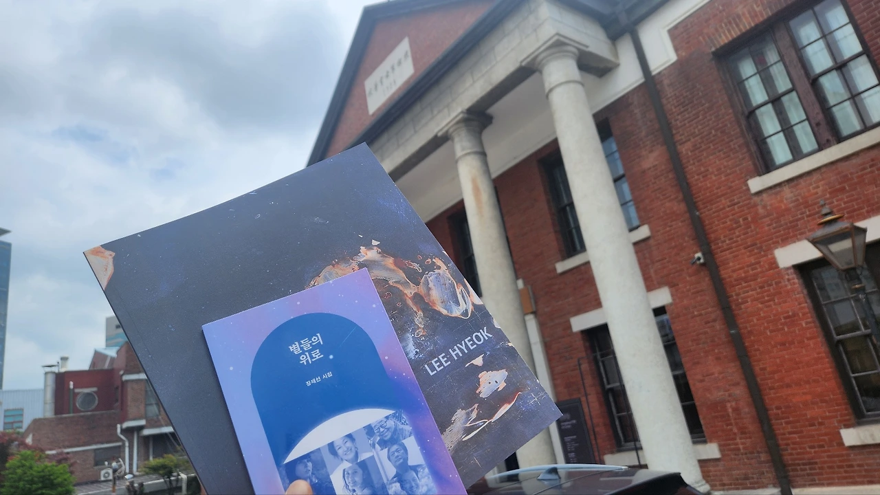 KakaoTalk_Photo_2025-05-17-22-00-08 004.jpeg