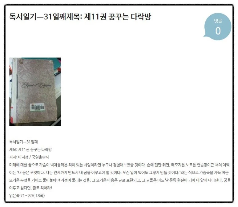 image_3355601221522271357426.jpg?type=w773