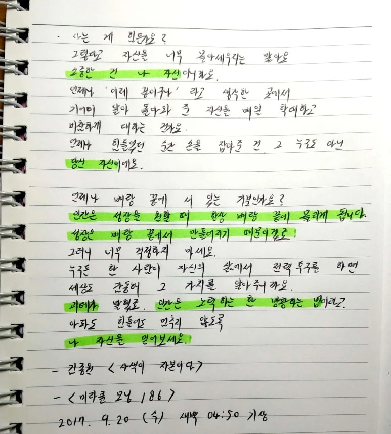 %EC%83%88_%ED%8C%8C%EC%9D%BC_2017-09-19_7.jpg?type=w773