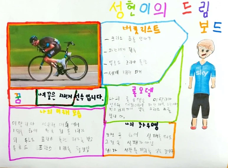 %EC%83%88_%ED%8C%8C%EC%9D%BC_2018-06-08_%282%29_58.jpg?type=w773