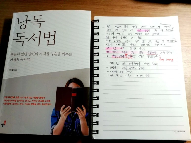 %EC%83%88_%ED%8C%8C%EC%9D%BC_2018-08-06_1.jpg?type=w773