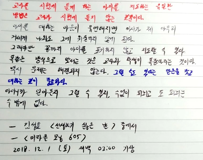 %EC%83%88_%ED%8C%8C%EC%9D%BC_2018-12-01_05.01.24_2.jpg?type=w773