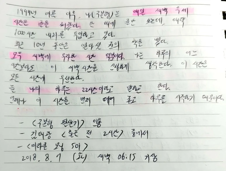 %EC%83%88_%ED%8C%8C%EC%9D%BC_2018-08-06_%281%29_4.jpg?type=w773