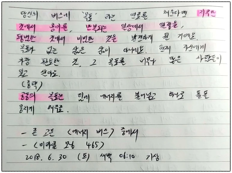 image_8739122331530309450068.jpg?type=w773