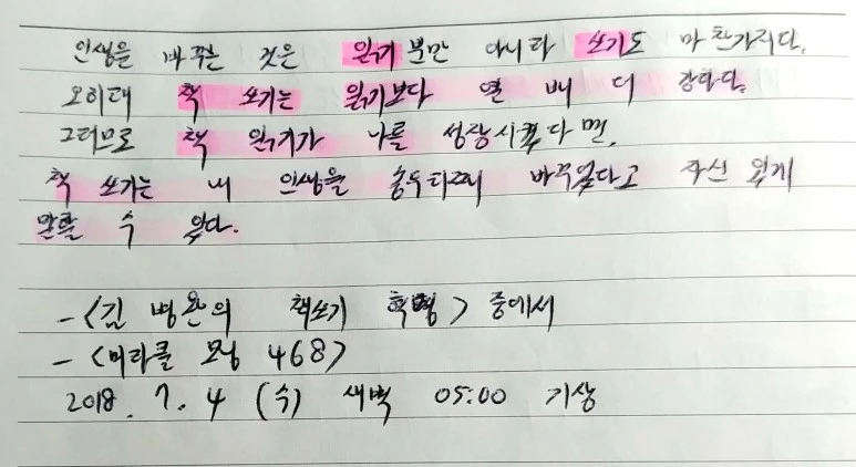 %EC%83%88_%ED%8C%8C%EC%9D%BC_2018-07-04_2.jpg?type=w773