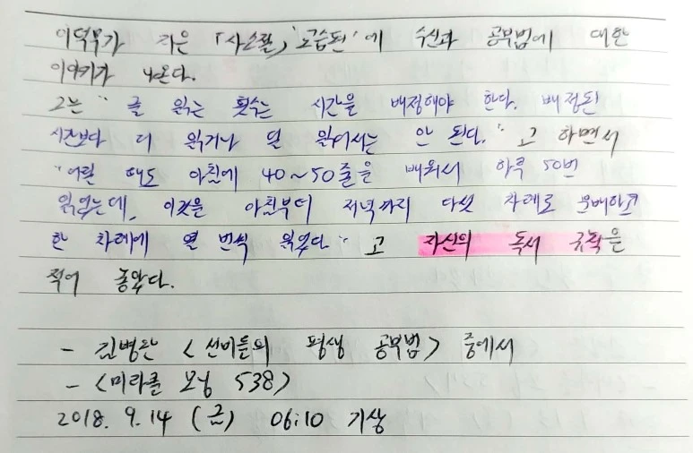 %EC%83%88_%ED%8C%8C%EC%9D%BC_2018-09-13_23.16.44_4.jpg?type=w773