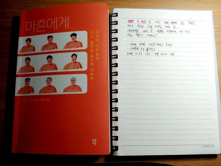 %EC%83%88_%ED%8C%8C%EC%9D%BC_2018-11-22_23.21.15_3.jpg?type=w773