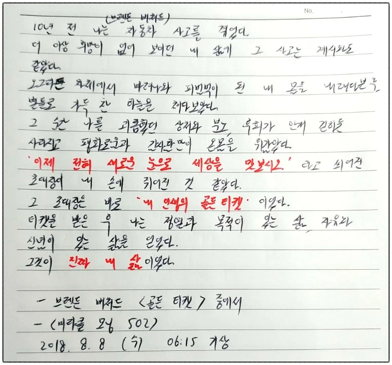 image_1227398071533679115320.jpg?type=w773