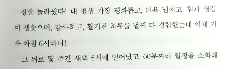 %EC%83%88_%ED%8C%8C%EC%9D%BC_2018-11-25_10.40.45_13.jpg?type=w773