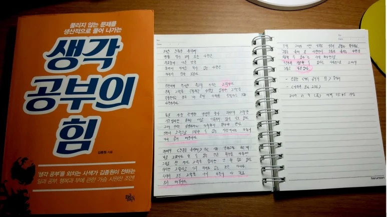 %EC%83%88_%ED%8C%8C%EC%9D%BC_2017-11-09_1.jpg?type=w773