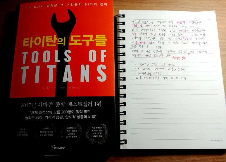 %EC%83%88_%ED%8C%8C%EC%9D%BC_2018-10-28_02.04.24_1.jpg?type=w773