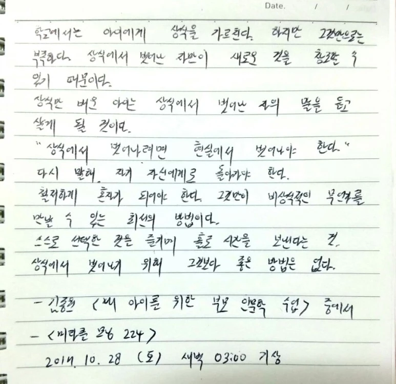 %EC%83%88_%ED%8C%8C%EC%9D%BC_2017-10-27_12.jpg?type=w773