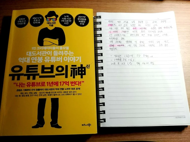 %EC%83%88_%ED%8C%8C%EC%9D%BC_2018-08-22_%281%29_2.jpg?type=w773