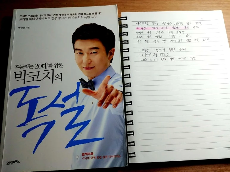 %EC%83%88_%ED%8C%8C%EC%9D%BC_2018-09-29_06.09.42_1.jpg?type=w773