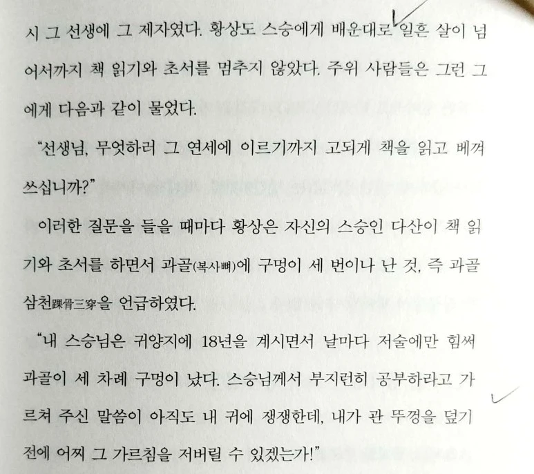 %EC%83%88_%ED%8C%8C%EC%9D%BC_2018-09-10_04.50.56_3.jpg?type=w773