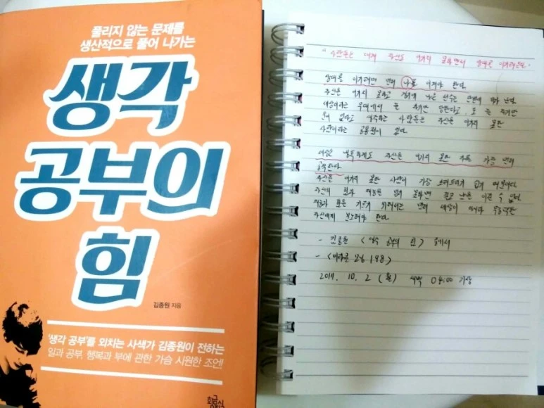 %EC%83%88_%ED%8C%8C%EC%9D%BC_2017-10-01_%EA%B0%90%EC%82%AC_12.jpg?type=w773