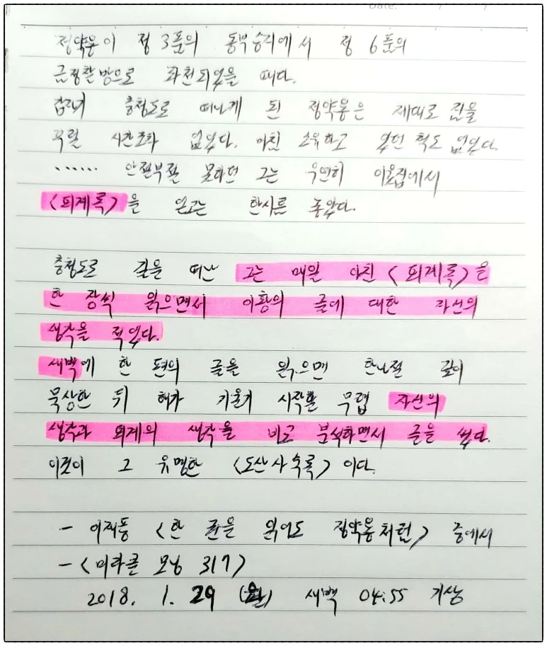 image_2754281271517173379939.jpg?type=w773