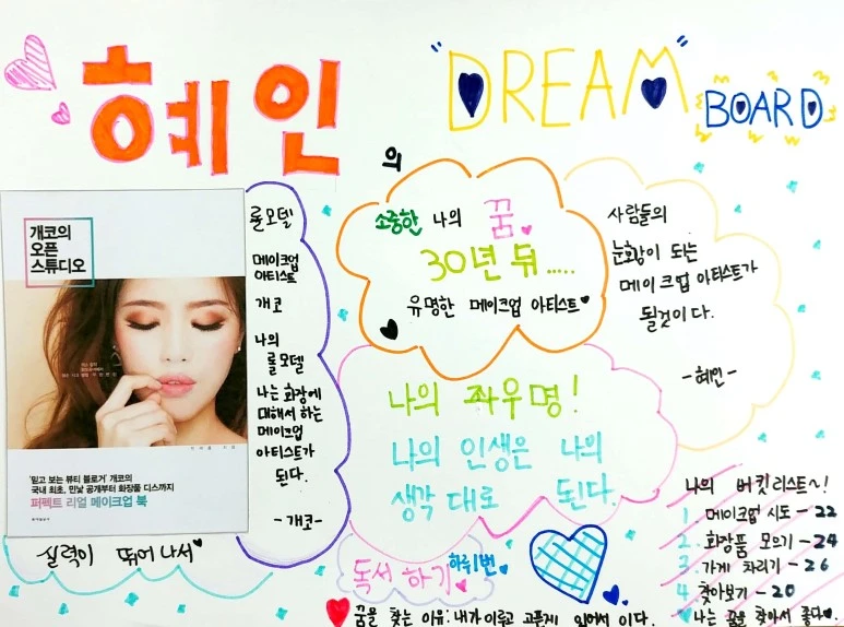 %EC%83%88_%ED%8C%8C%EC%9D%BC_2018-06-08_%282%29_42.jpg?type=w773