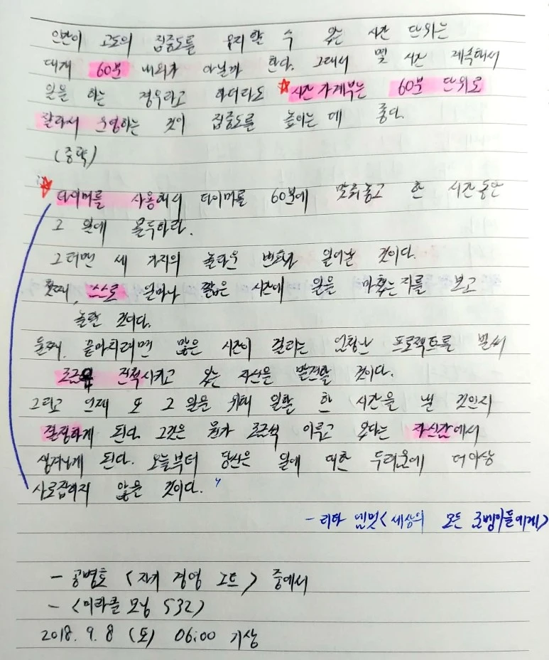 %EC%83%88_%ED%8C%8C%EC%9D%BC_2018-09-08_07.03.22_2.jpg?type=w773