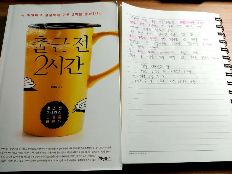 %EC%83%88_%ED%8C%8C%EC%9D%BC_2018-08-06_%281%29_3.jpg?type=w773