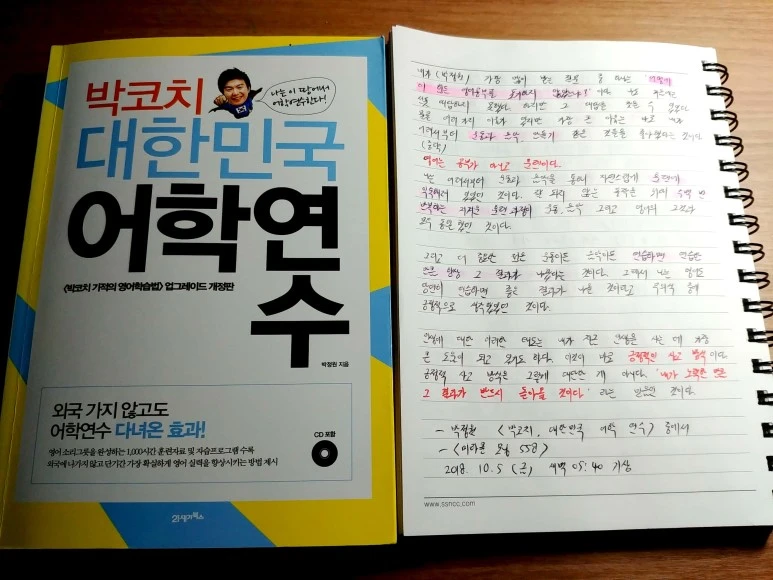 %EC%83%88_%ED%8C%8C%EC%9D%BC_2018-10-05_06.44.01_1.jpg?type=w773