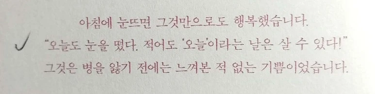 %EC%83%88_%ED%8C%8C%EC%9D%BC_2018-11-24_23.03.19_5.jpg?type=w773