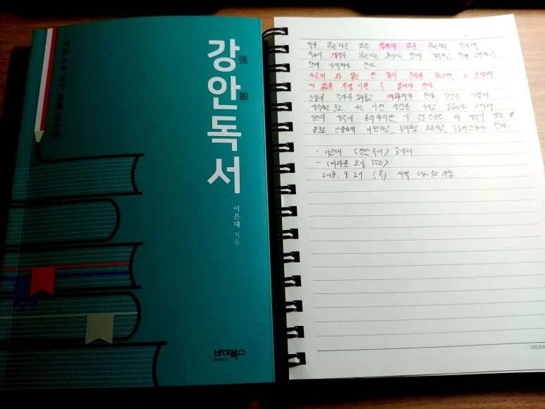 %EC%83%88_%ED%8C%8C%EC%9D%BC_2018-09-27_05.22.28_1.jpg?type=w773