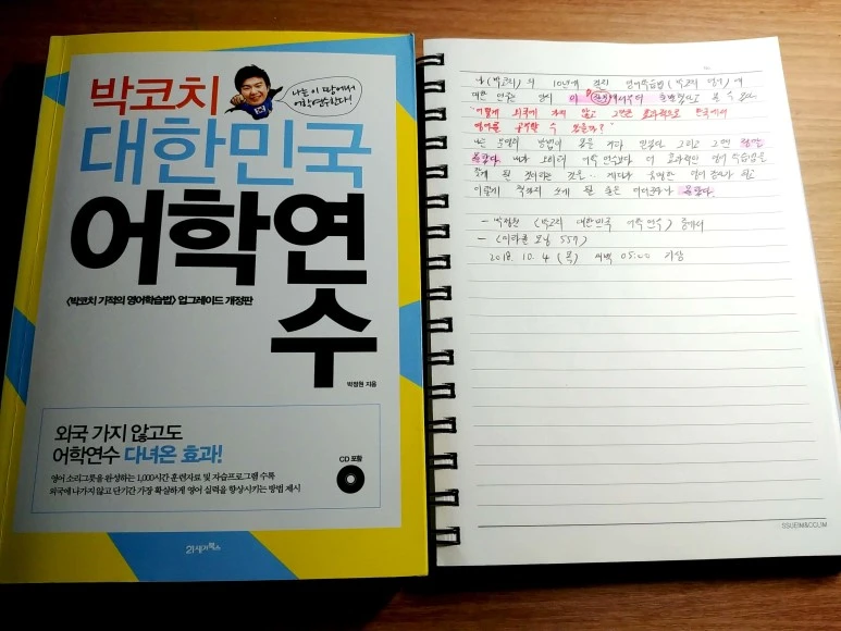 %EC%83%88_%ED%8C%8C%EC%9D%BC_2018-10-04_06.22.59_1.jpg?type=w773