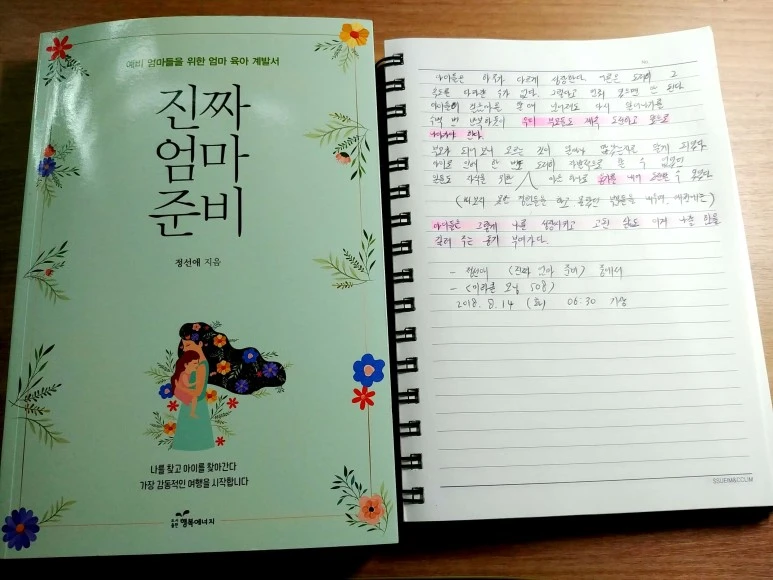 %EC%83%88_%ED%8C%8C%EC%9D%BC_2018-08-14_1.jpg?type=w773