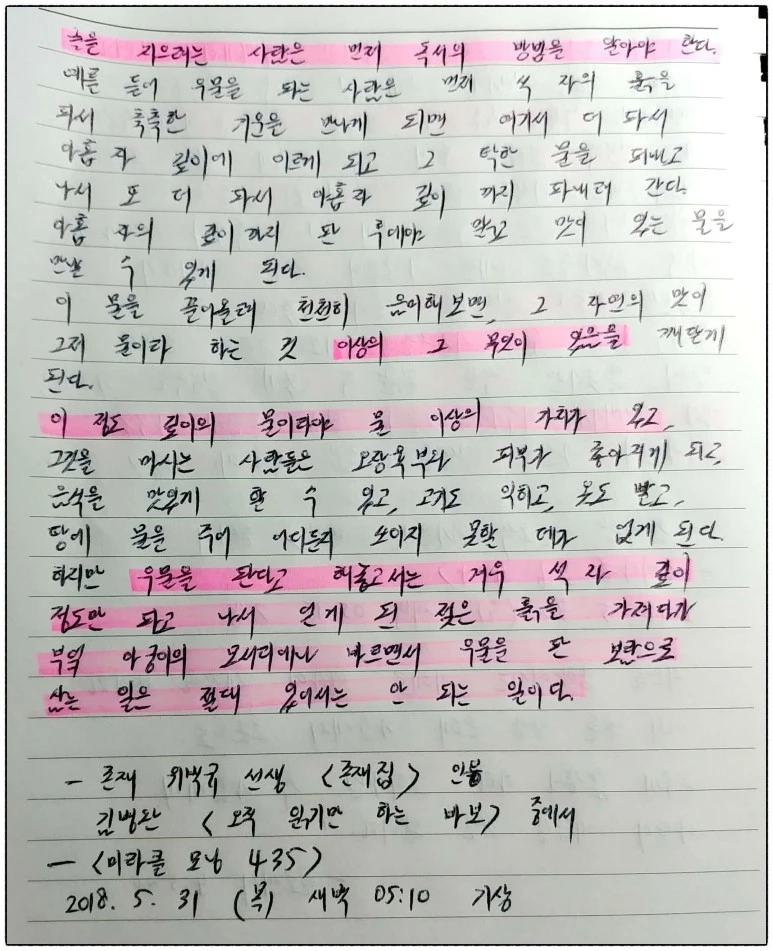 image_16193721527713750396.jpg?type=w773