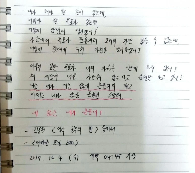 %EC%83%88_%ED%8C%8C%EC%9D%BC_2017-10-03_%EB%B0%80%EC%95%8C_10.jpg?type=w773