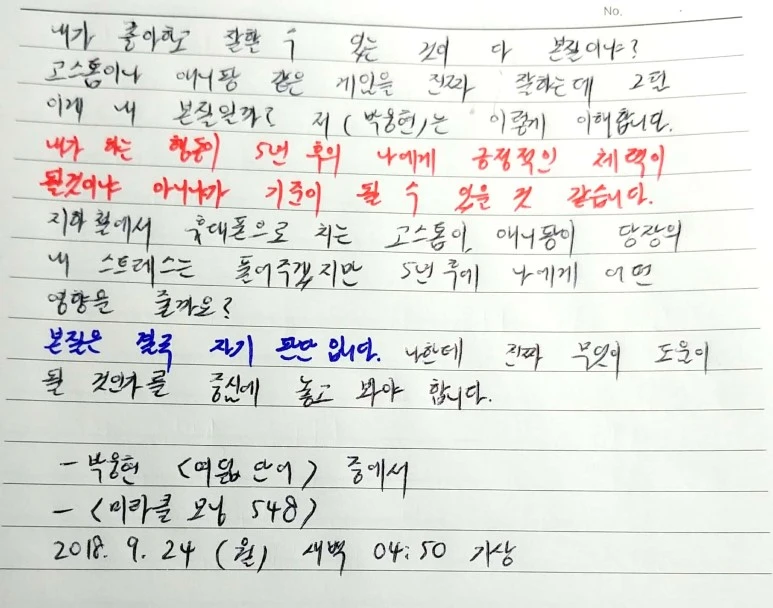 %EC%83%88_%ED%8C%8C%EC%9D%BC_2018-09-24_05.34.04_2.jpg?type=w773