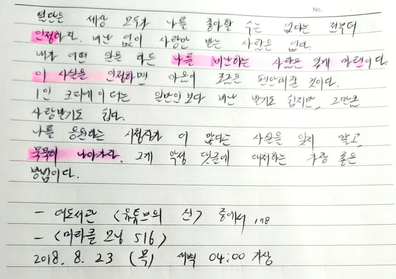 %EC%83%88_%ED%8C%8C%EC%9D%BC_2018-08-22_%281%29_3.jpg?type=w773