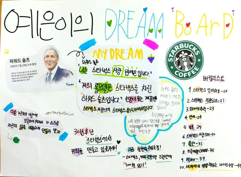 %EC%83%88_%ED%8C%8C%EC%9D%BC_2018-06-08_%282%29_40.jpg?type=w773