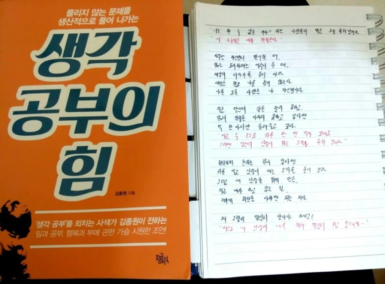 %EC%83%88_%ED%8C%8C%EC%9D%BC_2017-10-02_%EA%B0%90%EC%82%AC_7.jpg?type=w773